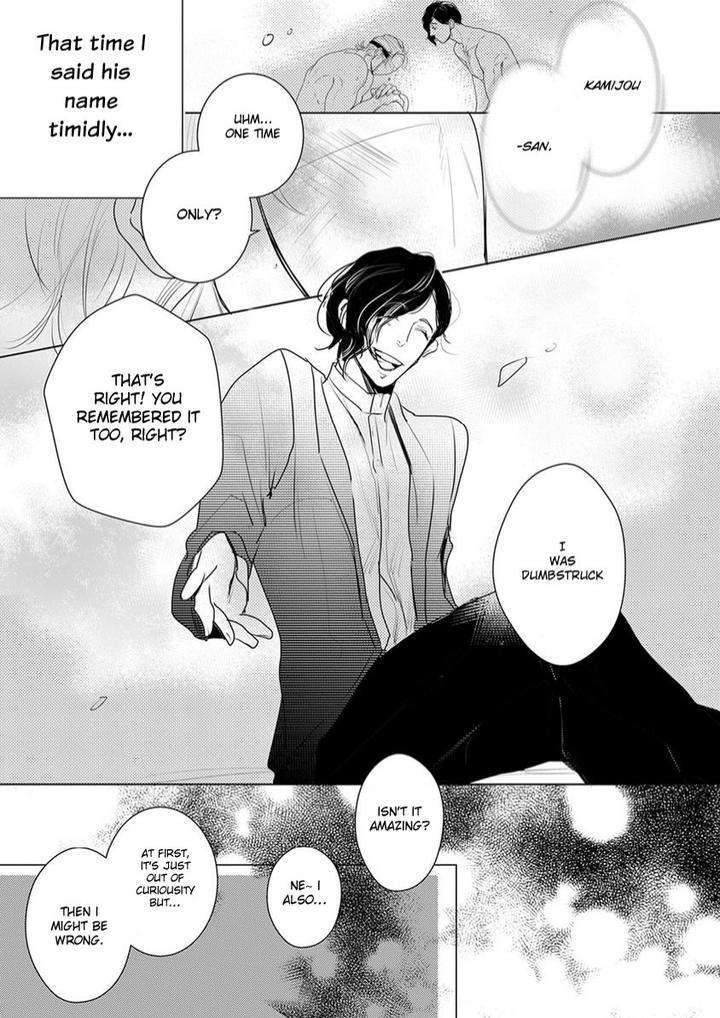 Kamengoshi-Ni-Kiss-Mineshima-Nawako-Eng page 23