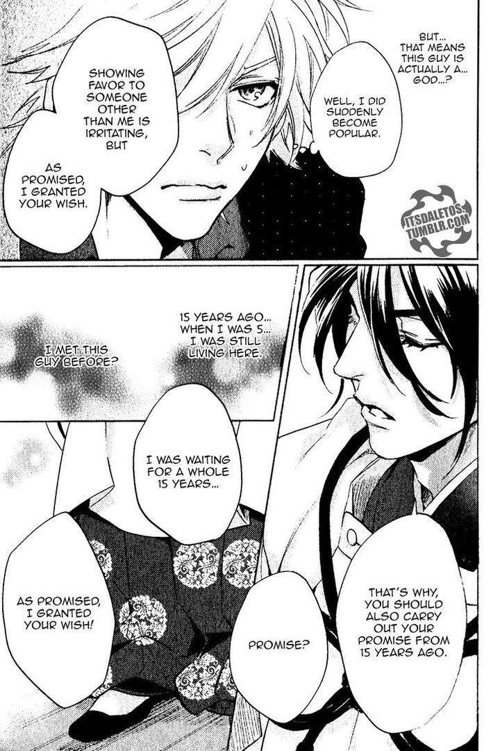Kami-Sama-Darling-By-Aiba-Kyouko-Eng page 25