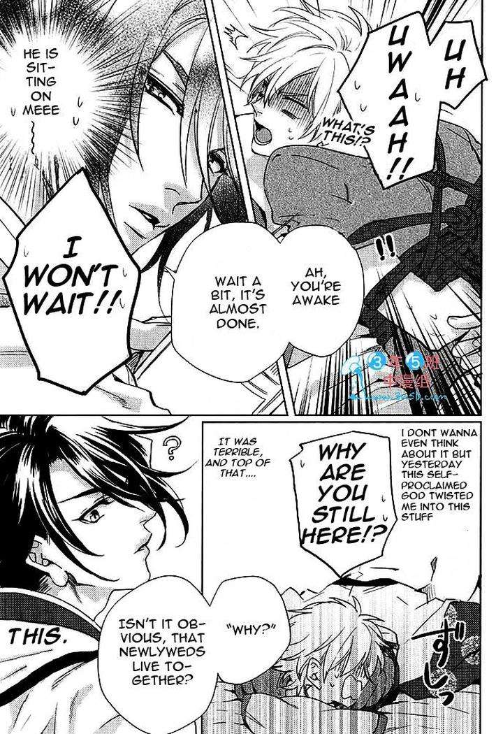 Kami-Sama-Darling-By-Aiba-Kyouko-Eng page 3