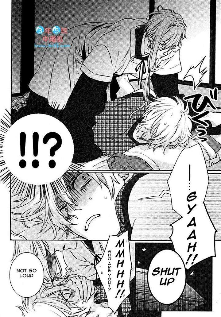 Kami-Sama-Darling-By-Aiba-Kyouko-Eng page 20