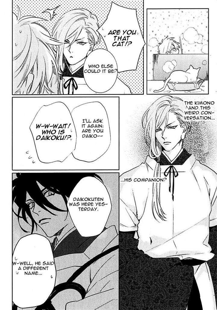 Kami-Sama-Darling-By-Aiba-Kyouko-Eng page 22