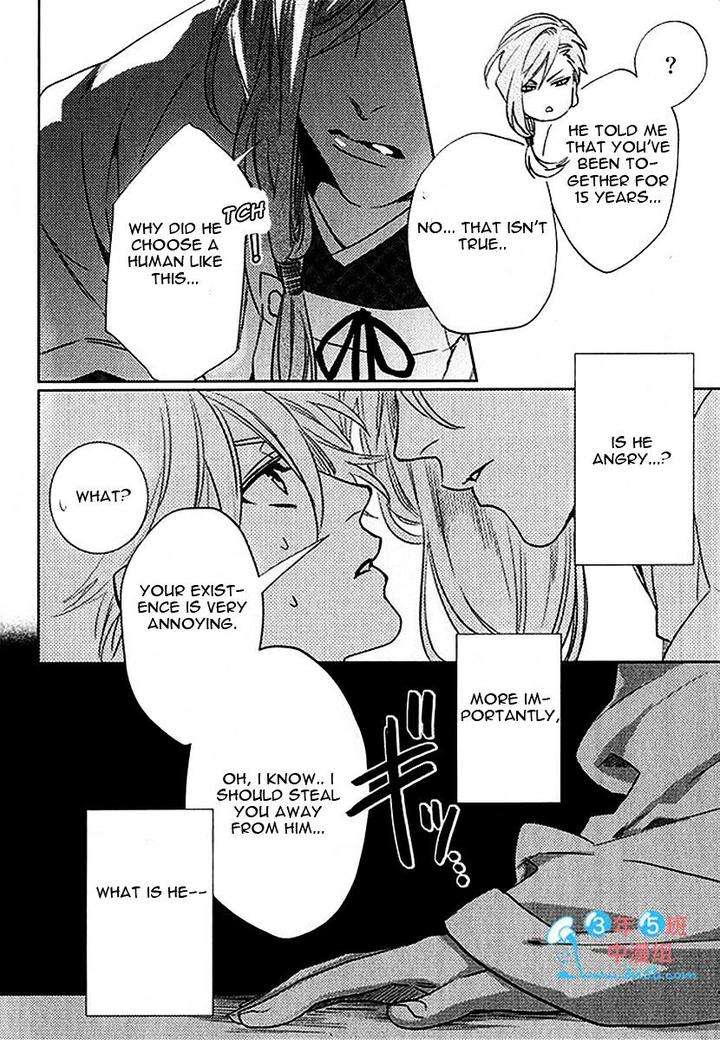 Kami-Sama-Darling-By-Aiba-Kyouko-Eng page 24