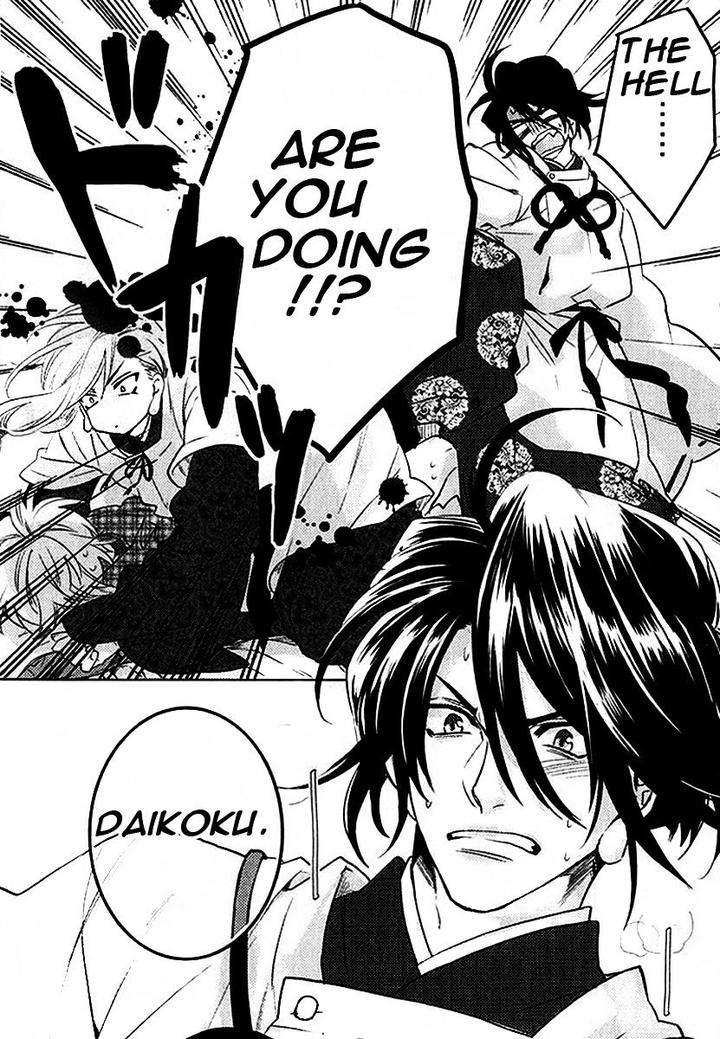 Kami-Sama-Darling-By-Aiba-Kyouko-Eng page 26