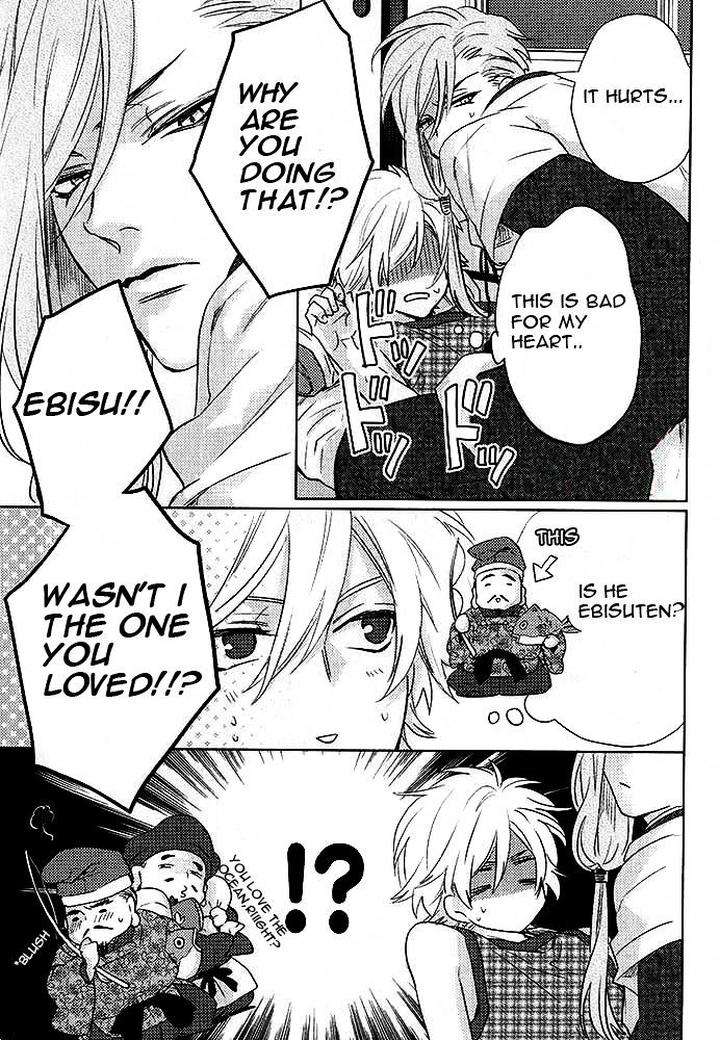 Kami-Sama-Darling-By-Aiba-Kyouko-Eng page 27