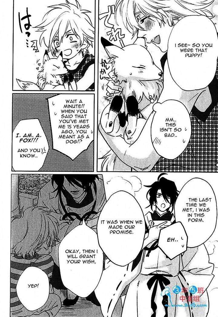 Kami-Sama-Darling-By-Aiba-Kyouko-Eng page 34