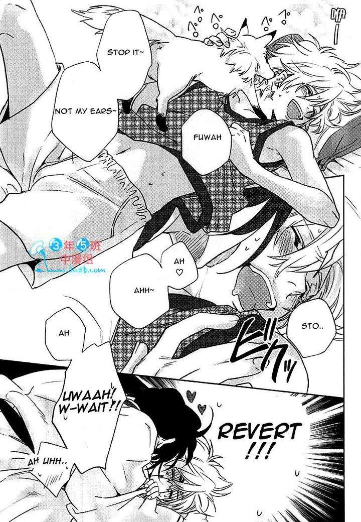 Kami-Sama-Darling-By-Aiba-Kyouko-Eng page 37