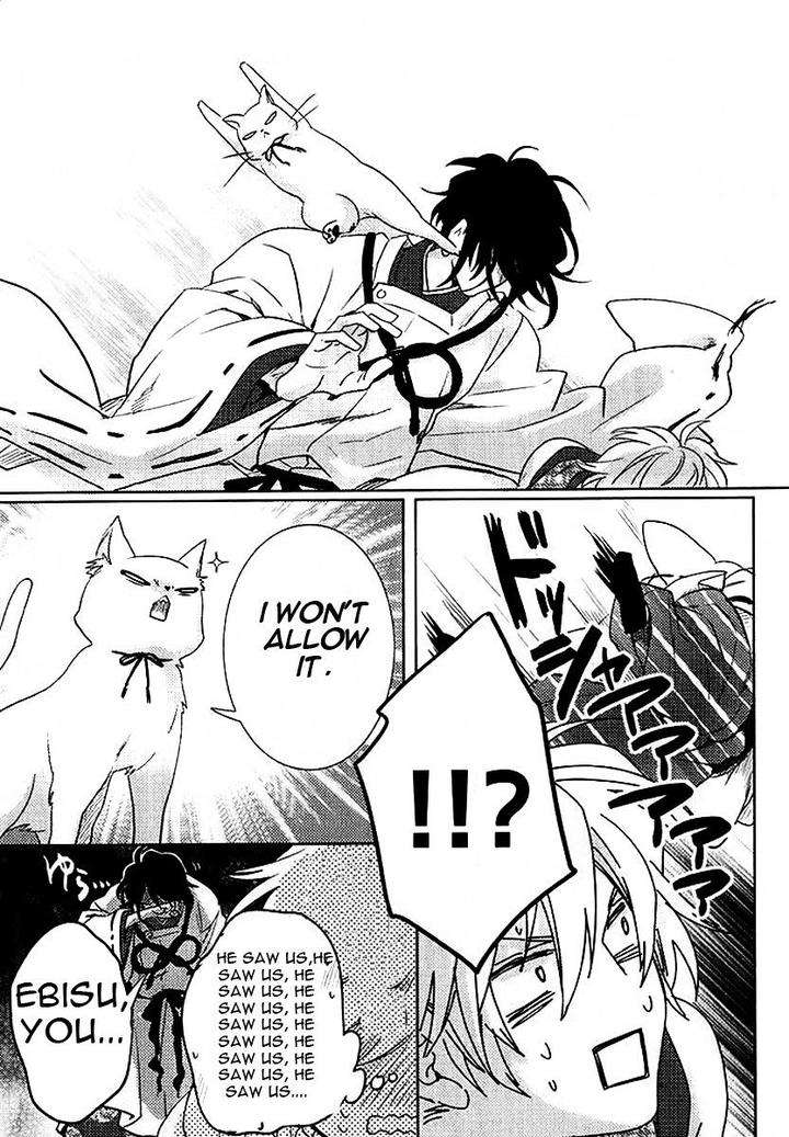 Kami-Sama-Darling-By-Aiba-Kyouko-Eng page 41