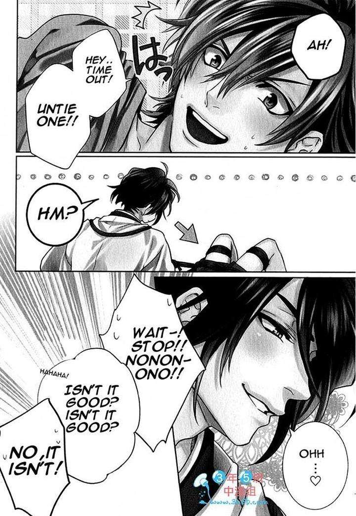 Kami-Sama-Darling-By-Aiba-Kyouko-Eng page 4