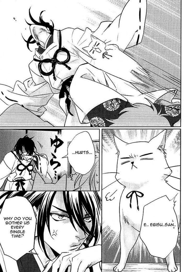 Kami-Sama-Darling-By-Aiba-Kyouko-Eng page 5