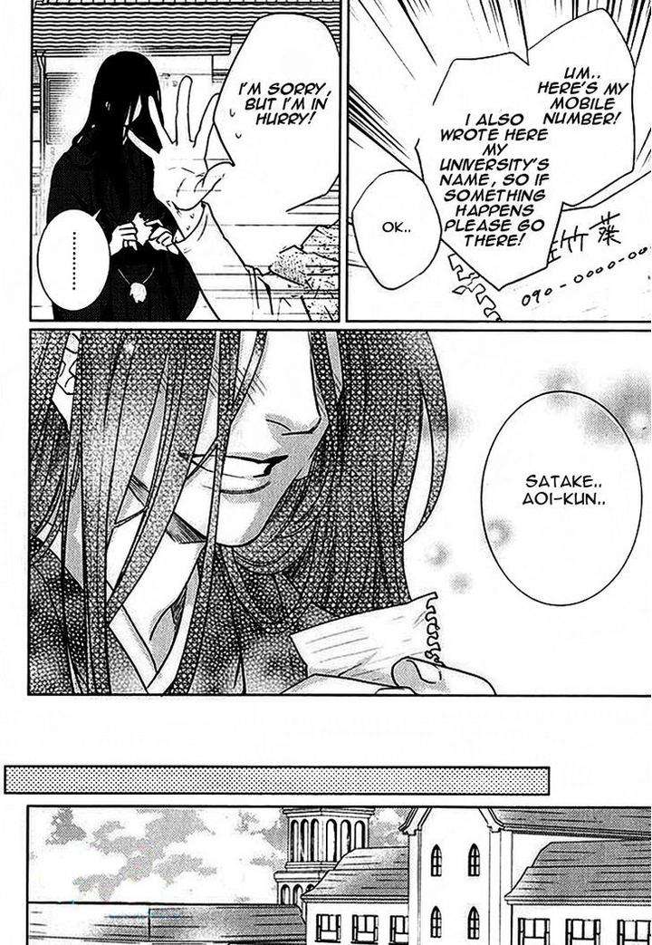 Kami-Sama-Darling-By-Aiba-Kyouko-Eng page 12