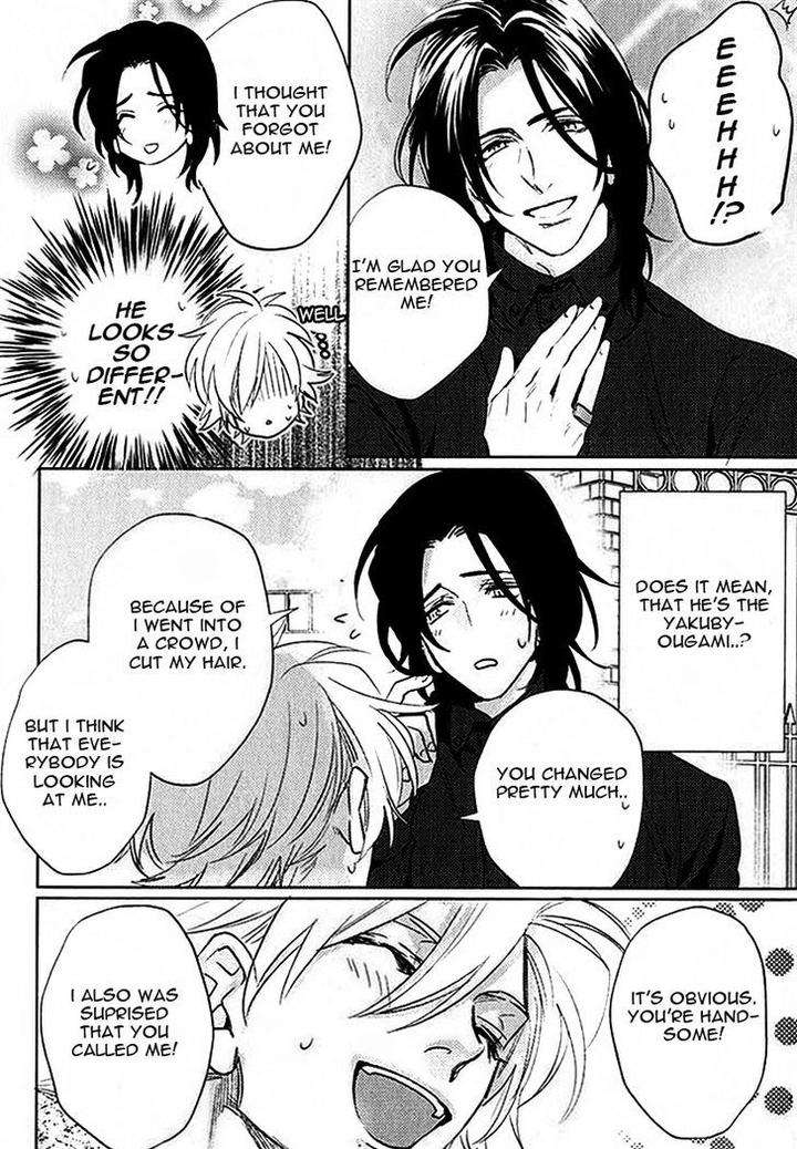 Kami-Sama-Darling-By-Aiba-Kyouko-Eng page 22