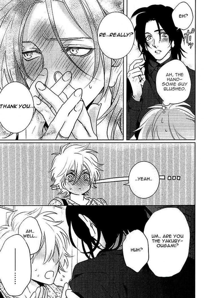 Kami-Sama-Darling-By-Aiba-Kyouko-Eng page 23