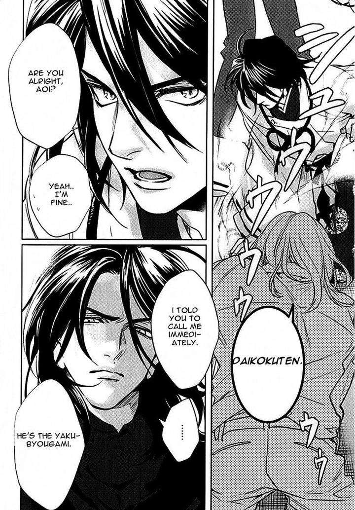 Kami-Sama-Darling-By-Aiba-Kyouko-Eng page 26