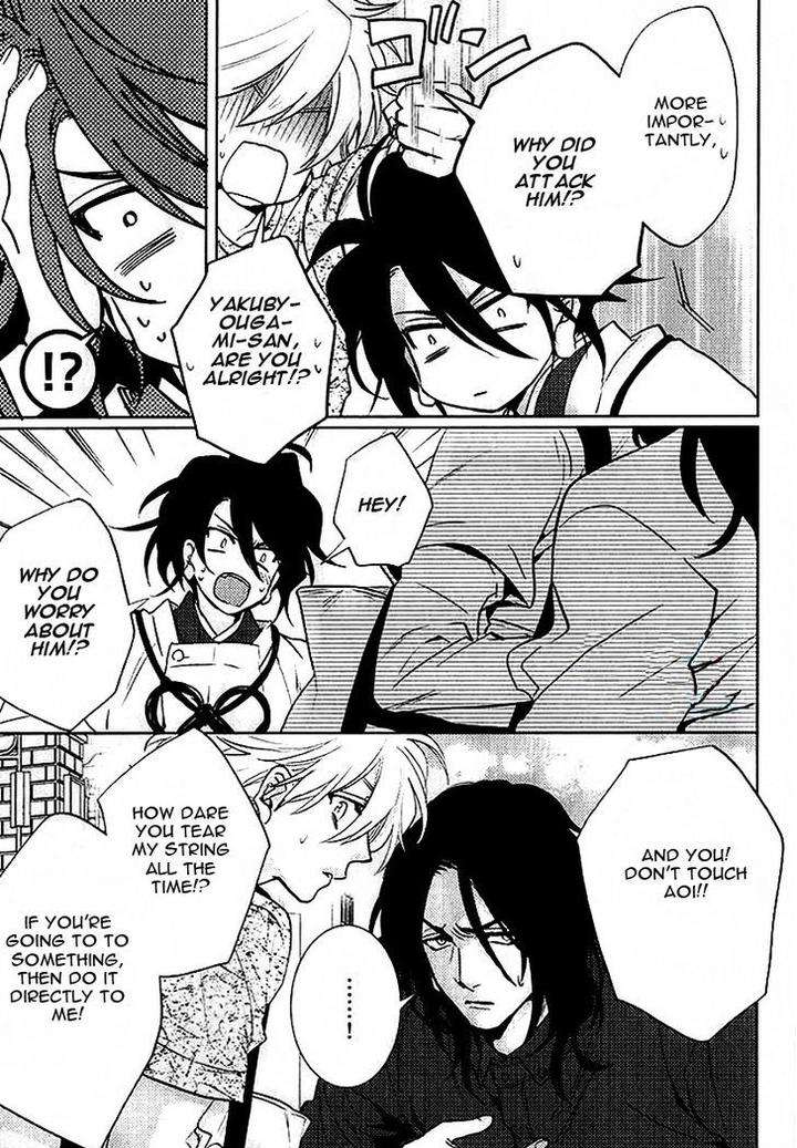 Kami-Sama-Darling-By-Aiba-Kyouko-Eng page 27