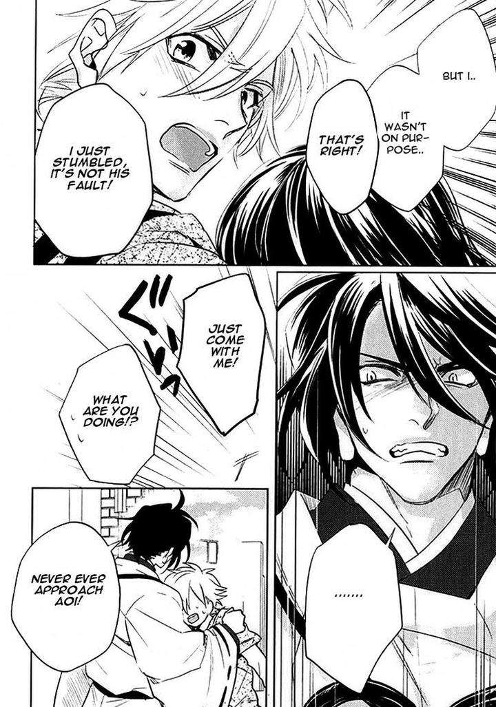 Kami-Sama-Darling-By-Aiba-Kyouko-Eng page 28