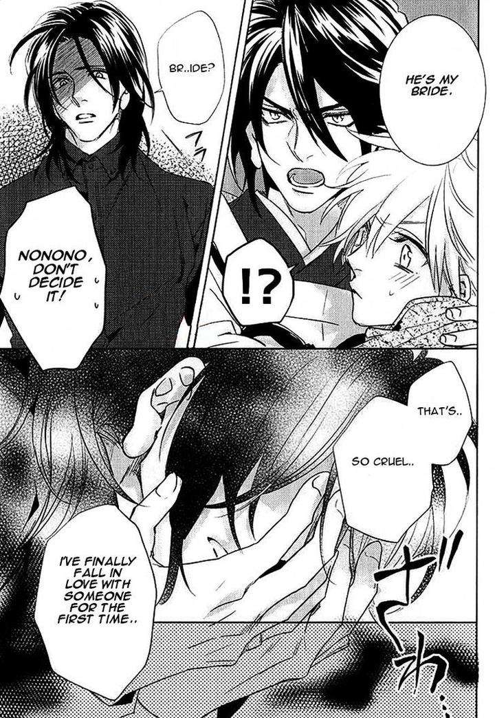 Kami-Sama-Darling-By-Aiba-Kyouko-Eng page 29