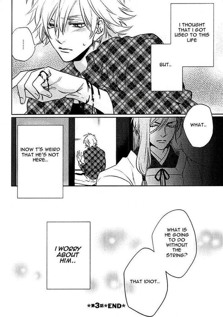 Kami-Sama-Darling-By-Aiba-Kyouko-Eng page 40