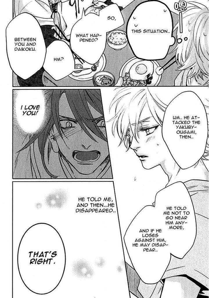 Kami-Sama-Darling-By-Aiba-Kyouko-Eng page 7