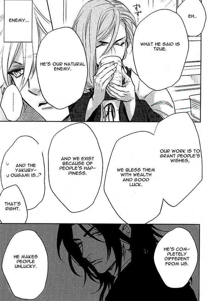 Kami-Sama-Darling-By-Aiba-Kyouko-Eng page 8