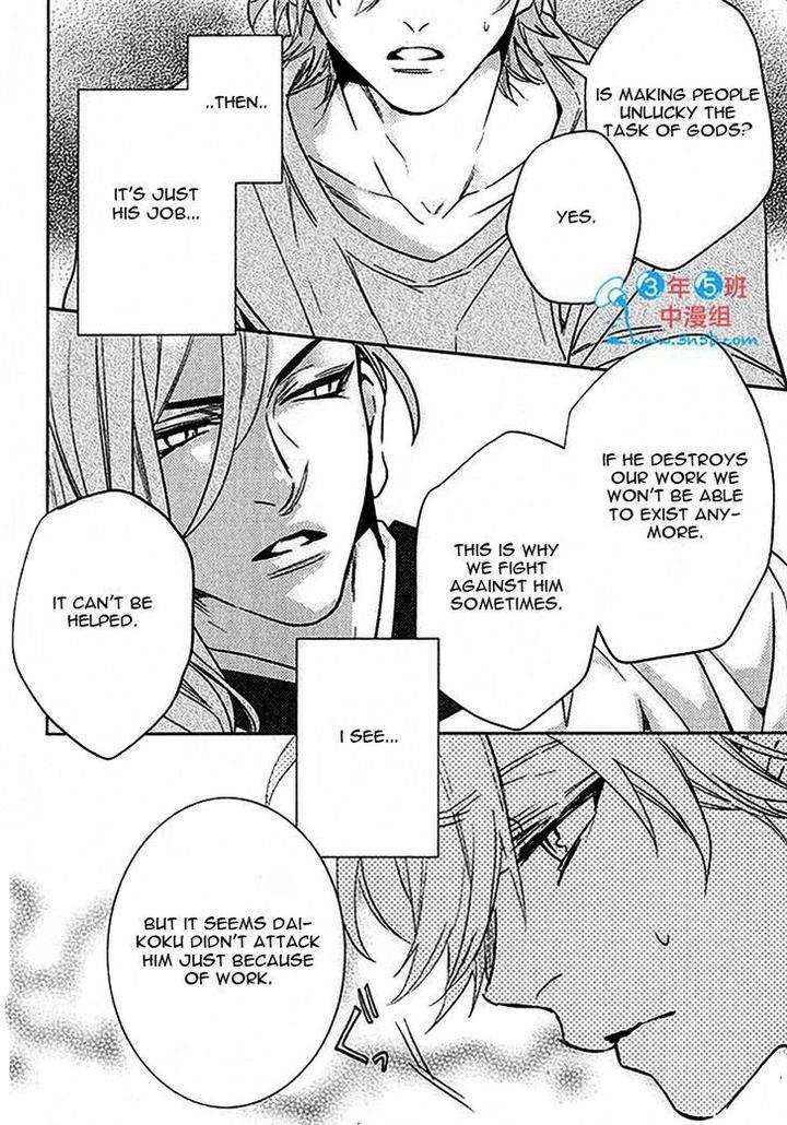 Kami-Sama-Darling-By-Aiba-Kyouko-Eng page 9