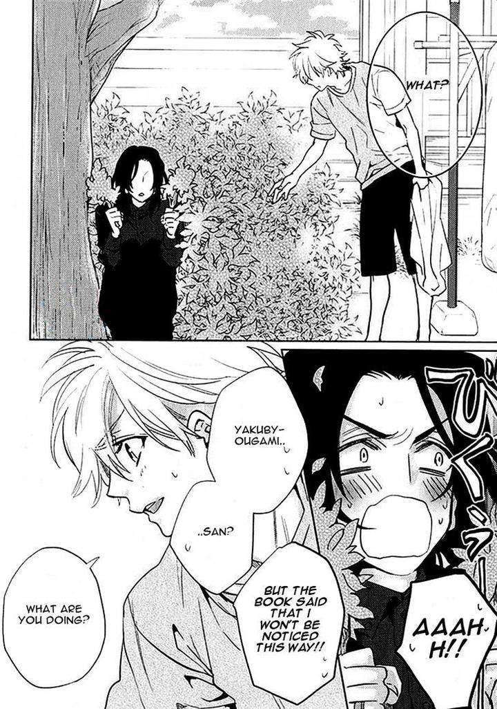 Kami-Sama-Darling-By-Aiba-Kyouko-Eng page 15