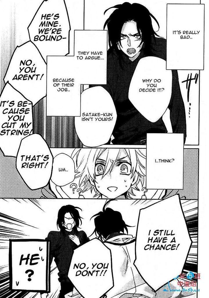 Kami-Sama-Darling-By-Aiba-Kyouko-Eng page 20