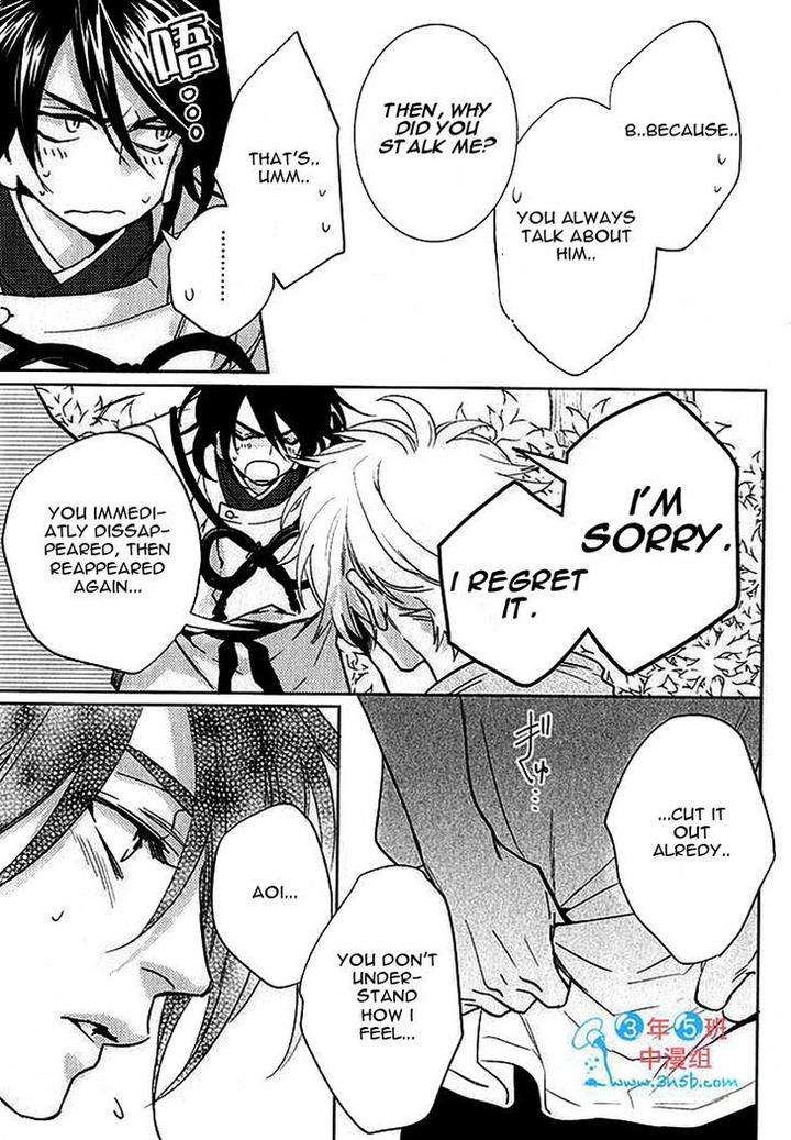 Kami-Sama-Darling-By-Aiba-Kyouko-Eng page 24