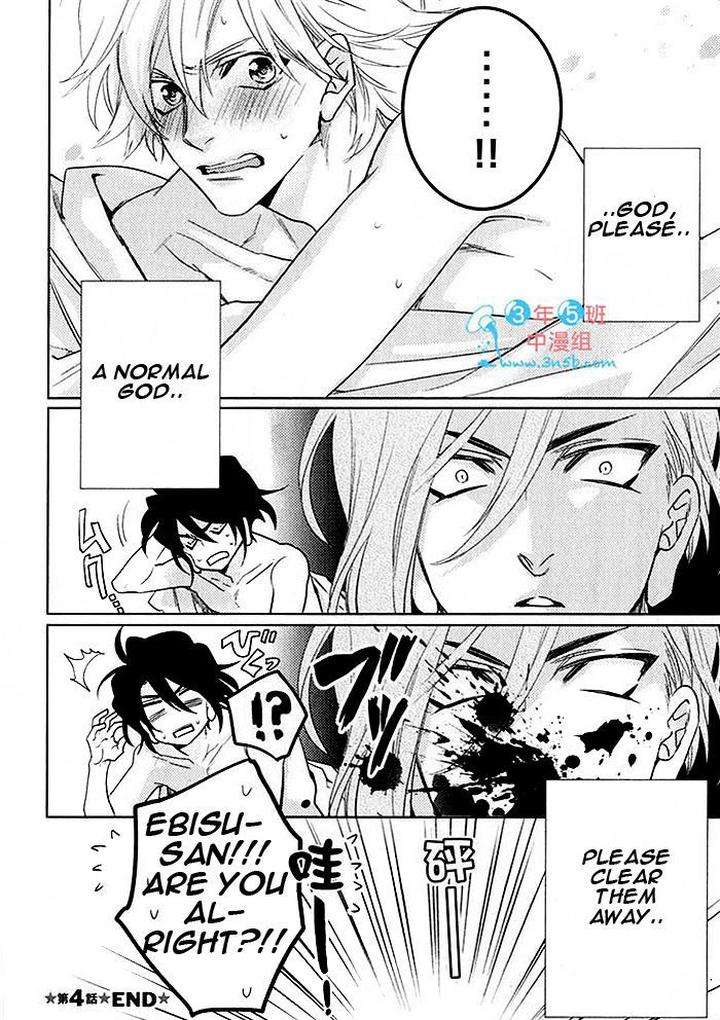 Kami-Sama-Darling-By-Aiba-Kyouko-Eng page 41