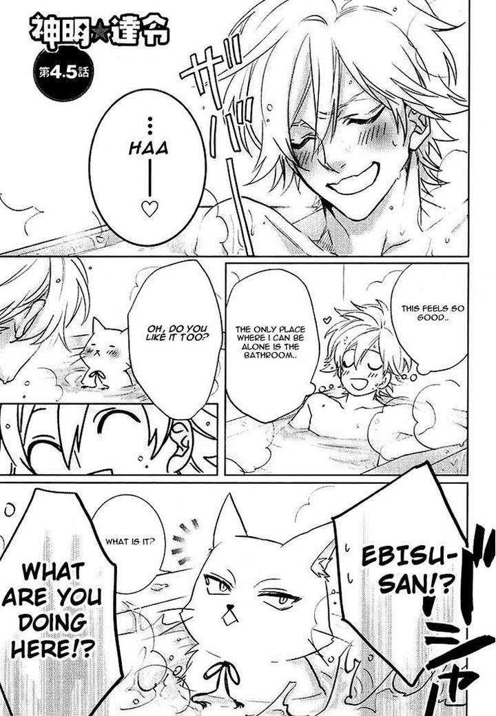 Kami-Sama-Darling-By-Aiba-Kyouko-Eng chapter_006 thumbnail