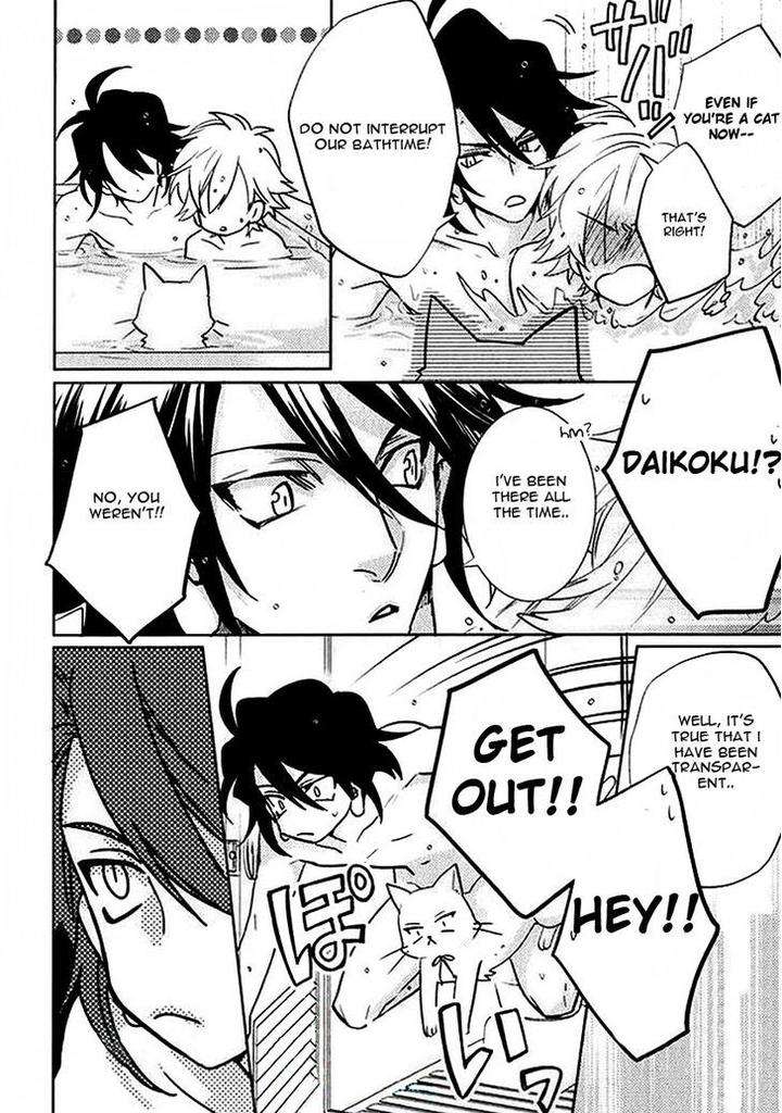 Kami-Sama-Darling-By-Aiba-Kyouko-Eng page 2