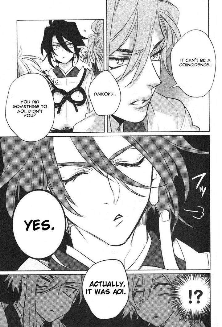 Kami-Sama-Darling-By-Aiba-Kyouko-Vol-2-Eng page 16