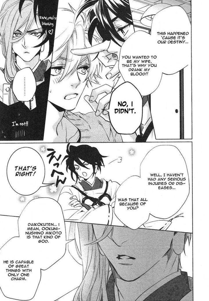 Kami-Sama-Darling-By-Aiba-Kyouko-Vol-2-Eng page 20