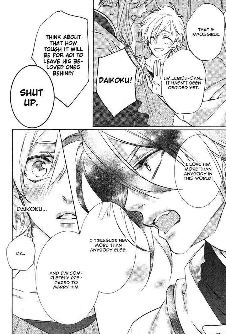 Kami-Sama-Darling-By-Aiba-Kyouko-Vol-2-Eng page 25