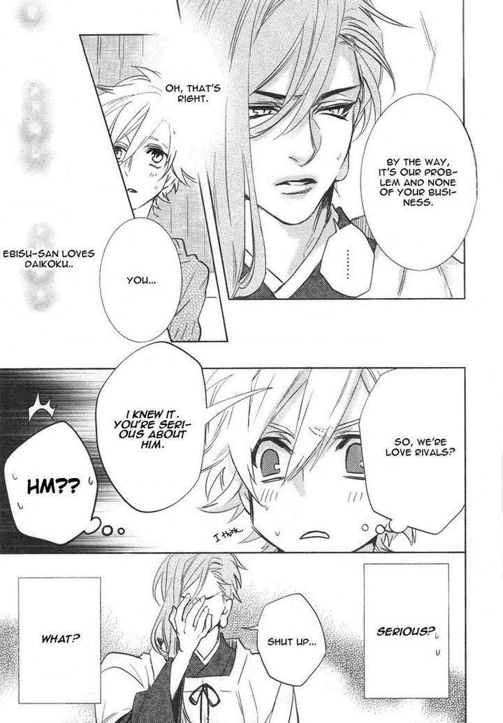 Kami-Sama-Darling-By-Aiba-Kyouko-Vol-2-Eng page 26