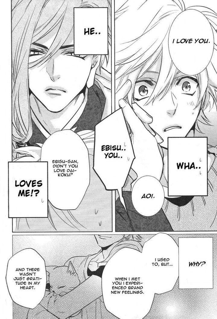 Kami-Sama-Darling-By-Aiba-Kyouko-Vol-2-Eng page 29