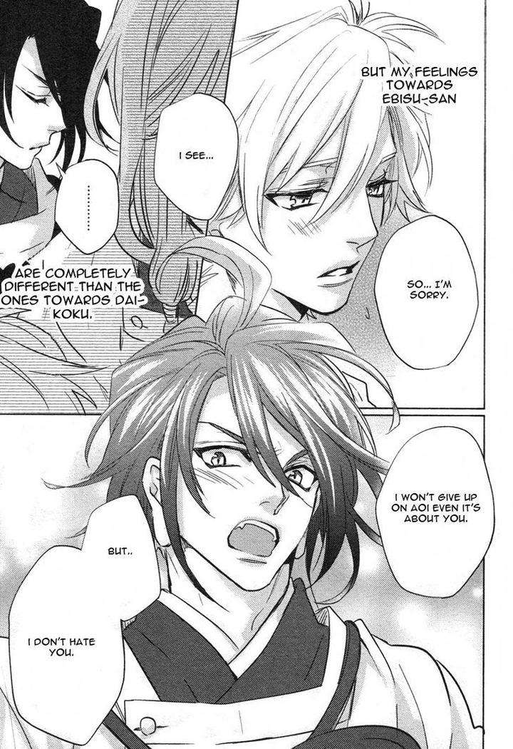 Kami-Sama-Darling-By-Aiba-Kyouko-Vol-2-Eng page 32
