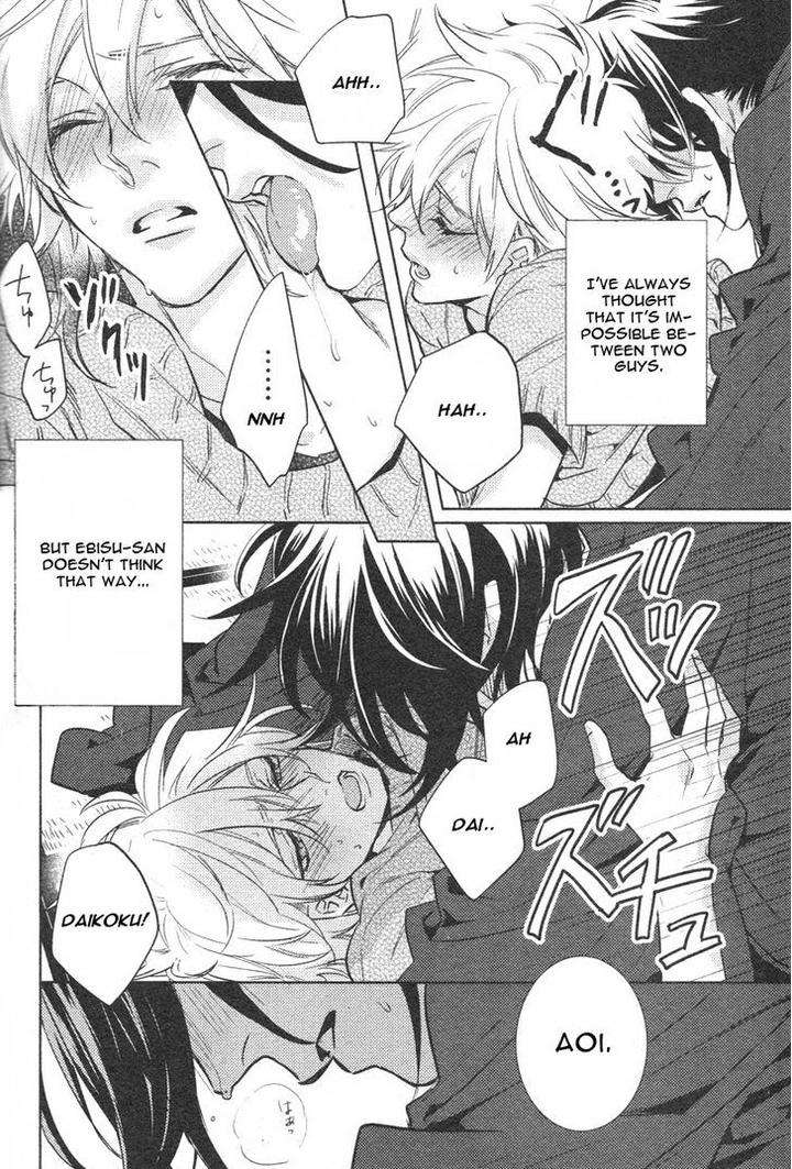 Kami-Sama-Darling-By-Aiba-Kyouko-Vol-2-Eng page 43