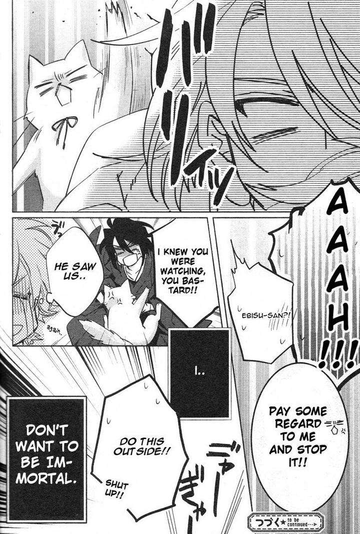 Kami-Sama-Darling-By-Aiba-Kyouko-Vol-2-Eng page 47