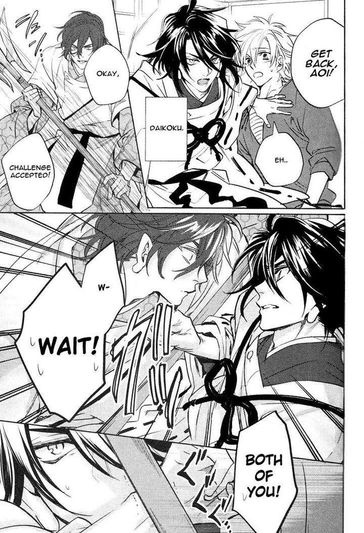 Kami-Sama-Darling-By-Aiba-Kyouko-Vol-2-Eng page 23