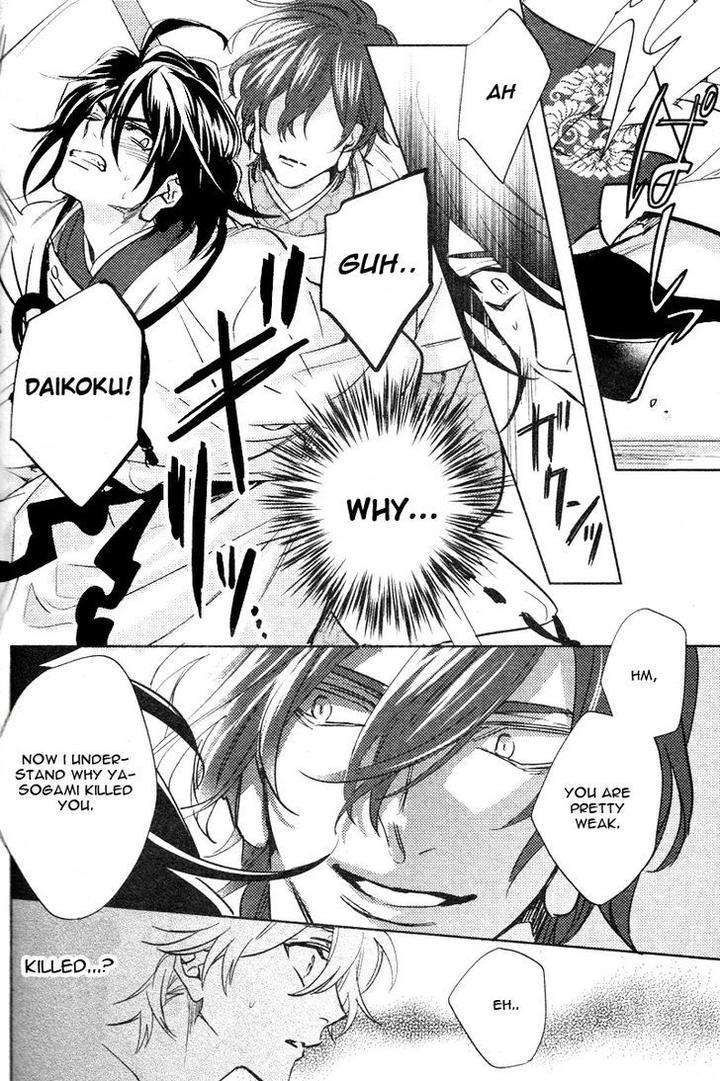 Kami-Sama-Darling-By-Aiba-Kyouko-Vol-2-Eng page 24