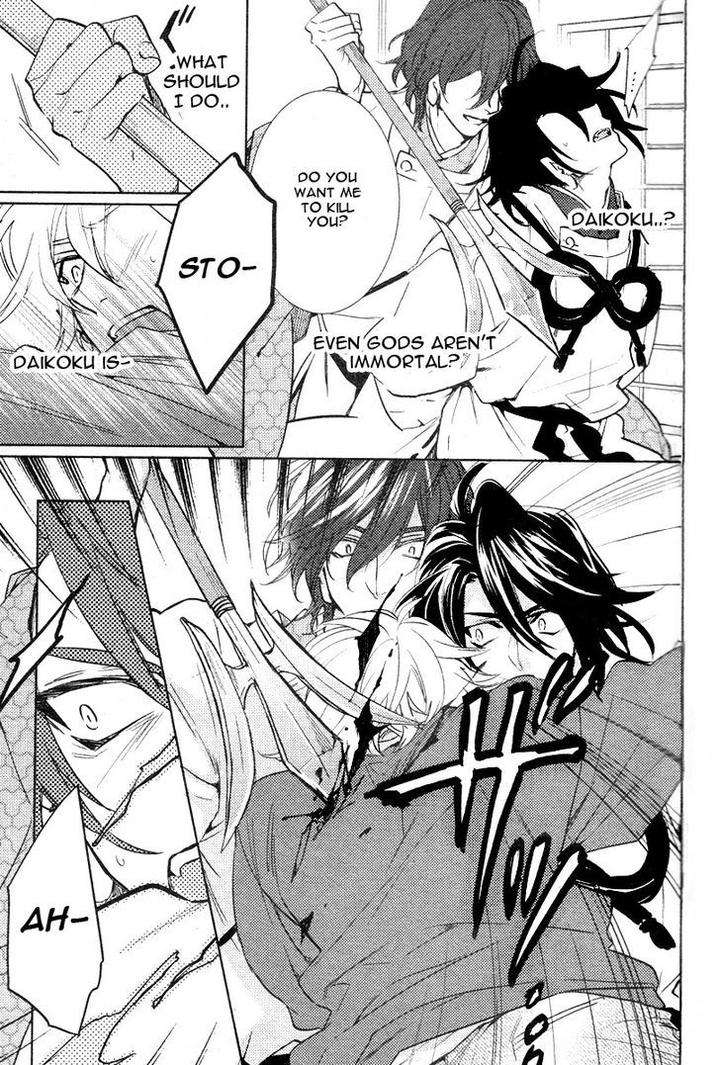 Kami-Sama-Darling-By-Aiba-Kyouko-Vol-2-Eng page 25