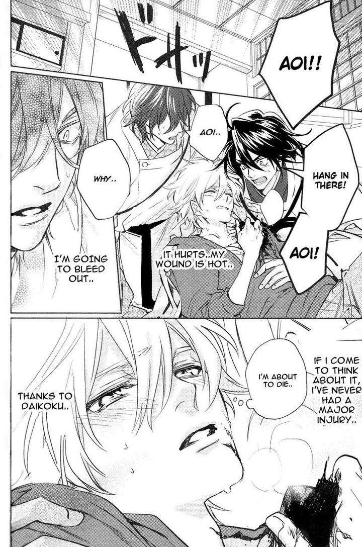 Kami-Sama-Darling-By-Aiba-Kyouko-Vol-2-Eng page 26