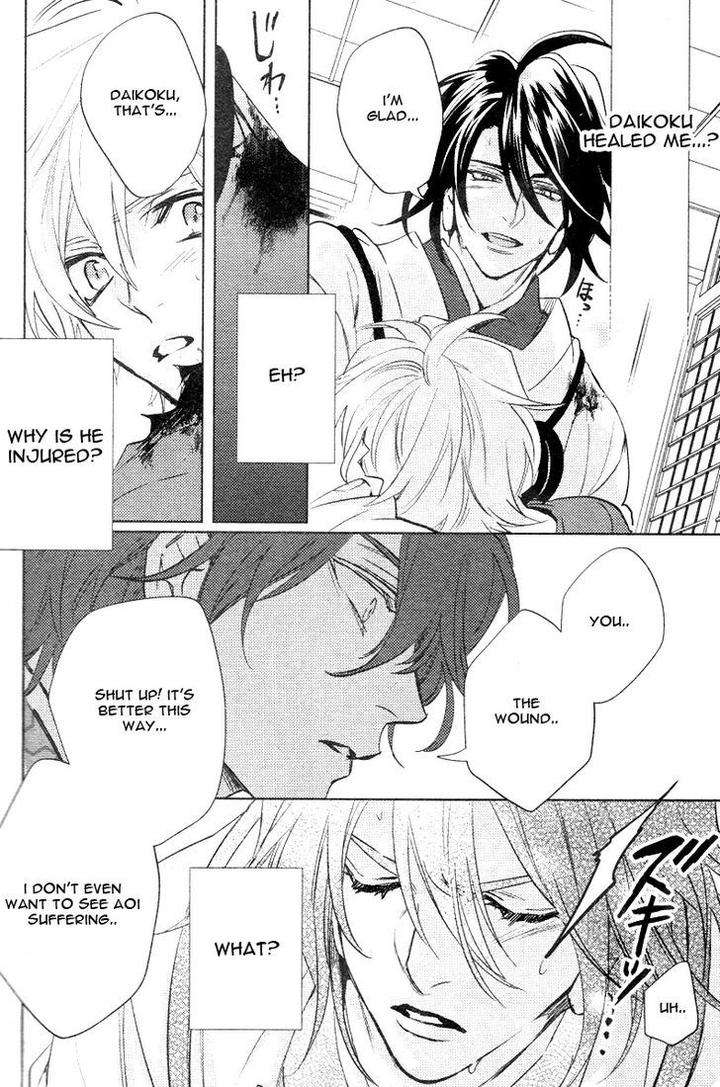 Kami-Sama-Darling-By-Aiba-Kyouko-Vol-2-Eng page 28