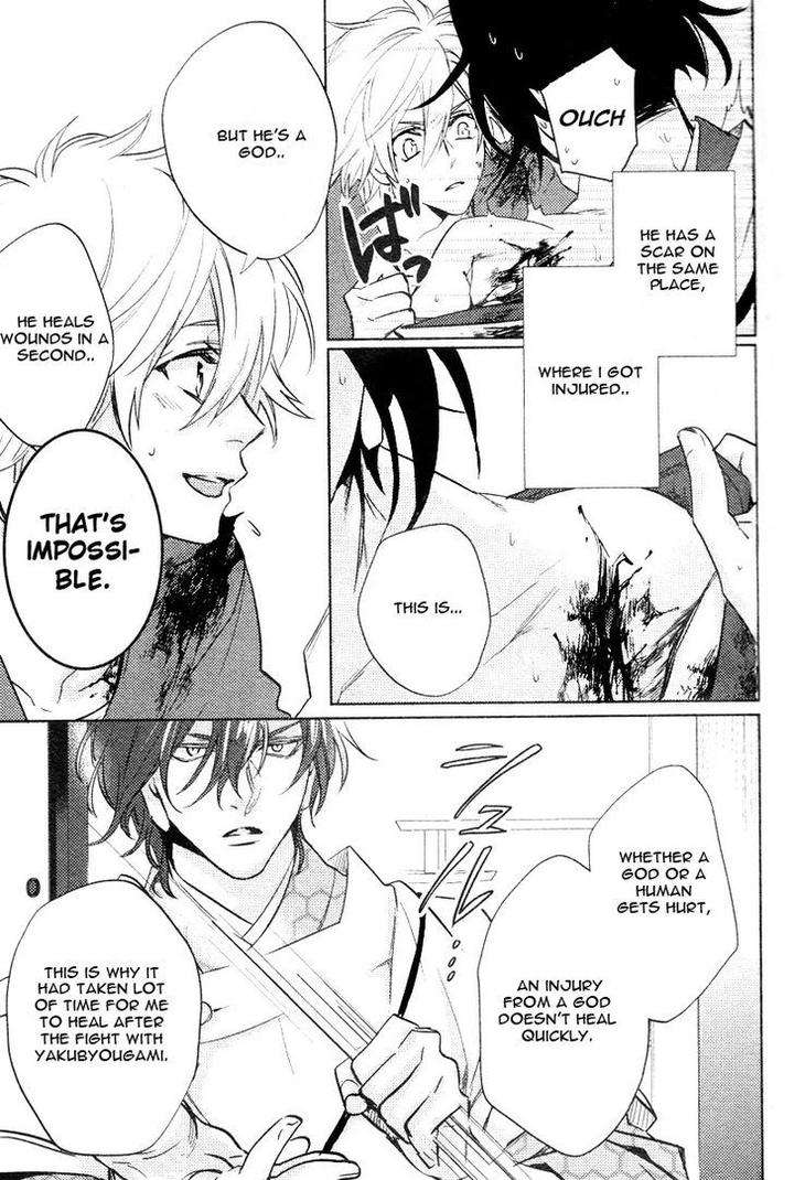 Kami-Sama-Darling-By-Aiba-Kyouko-Vol-2-Eng page 29