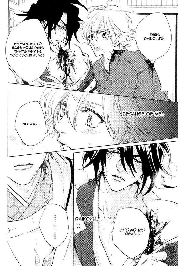 Kami-Sama-Darling-By-Aiba-Kyouko-Vol-2-Eng page 30