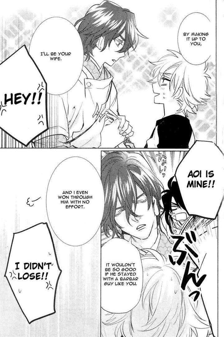 Kami-Sama-Darling-By-Aiba-Kyouko-Vol-2-Eng page 47