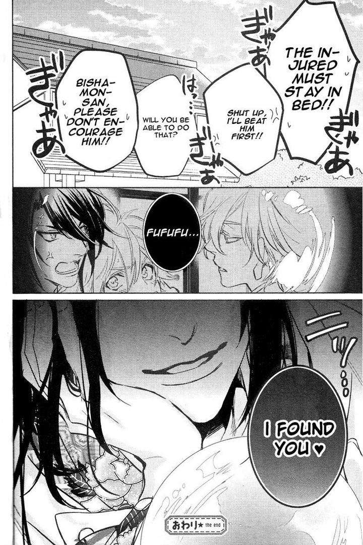Kami-Sama-Darling-By-Aiba-Kyouko-Vol-2-Eng page 50