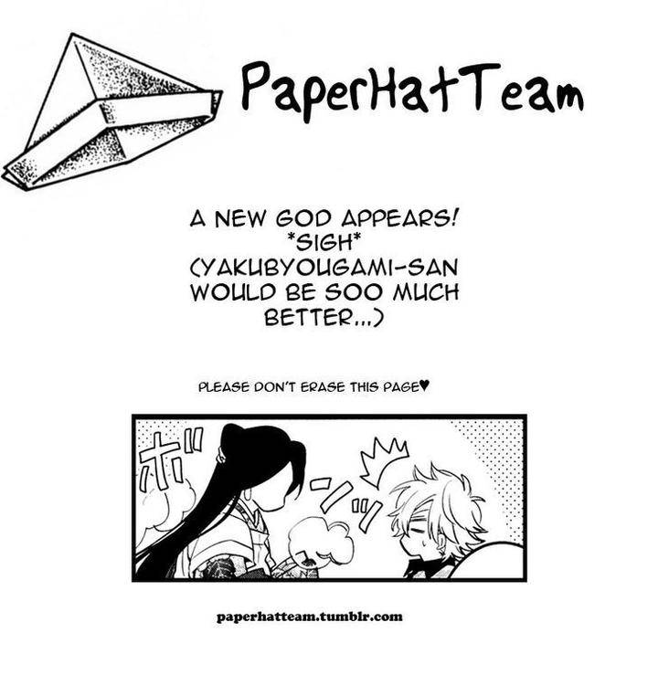 Kami-Sama-Darling-By-Aiba-Kyouko-Vol-2-Eng chapter_004 thumbnail