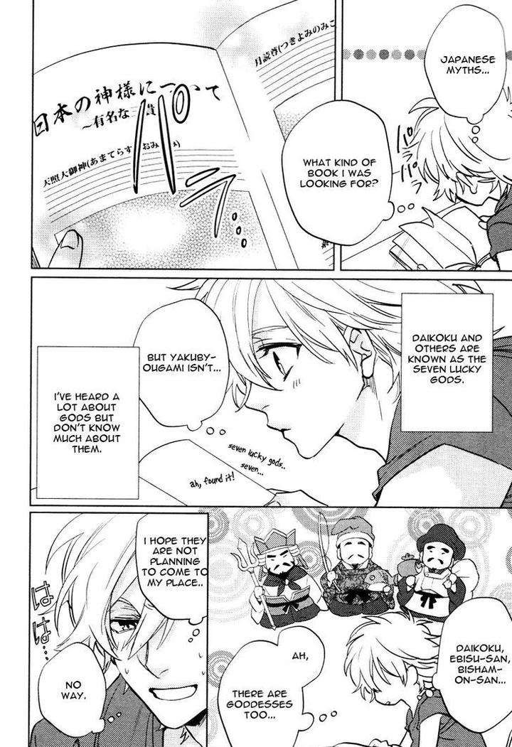 Kami-Sama-Darling-By-Aiba-Kyouko-Vol-2-Eng page 4