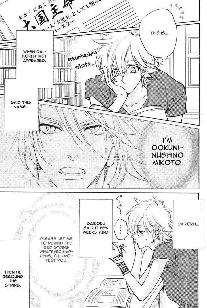 Kami-Sama-Darling-By-Aiba-Kyouko-Vol-2-Eng page 5